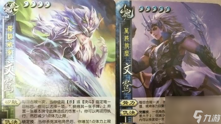 三国杀吴文鸯排位上分技巧有哪些？