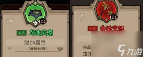 英雄没有闪火弓法流派怎么玩