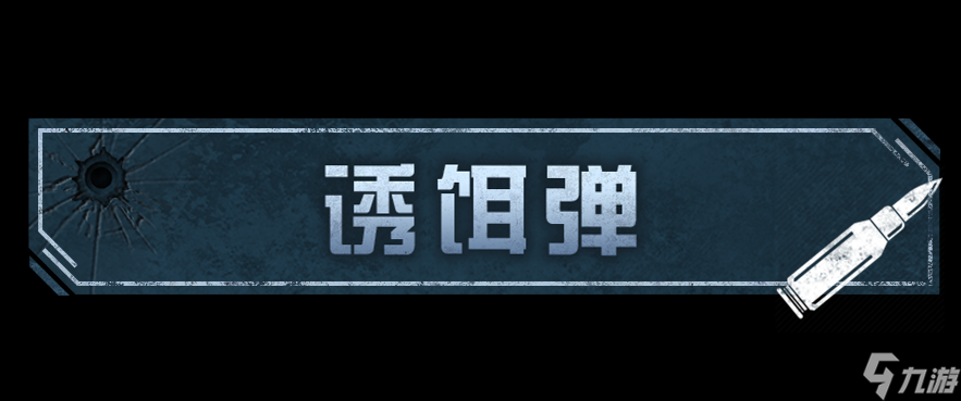 明日之后不开一枪！轻松开箱