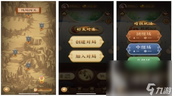 象棋游戏下载单机版大全 2025最有趣的单机象棋手机游戏合集