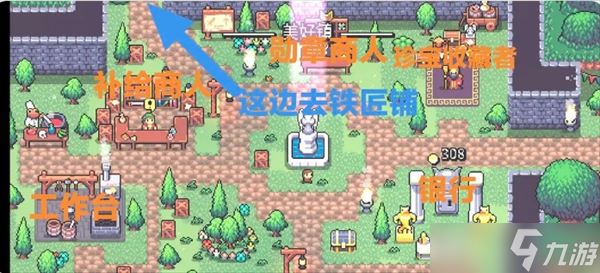 阿彻威尔奇妙冒险第一章摇篮树林线路分享