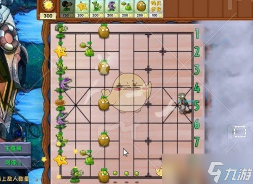 《植物大战僵尸融合版》中国象棋模式植物移动规则