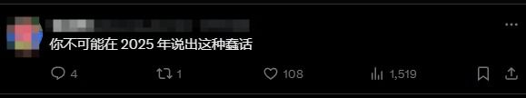《无主4》CEO：定价我管不了 但真爱粉就算穷也会买!