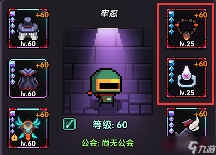 我的勇者【褪羽 · 斯托拉斯】【樱花道馆】【萌新向】新水忍萌新攻略