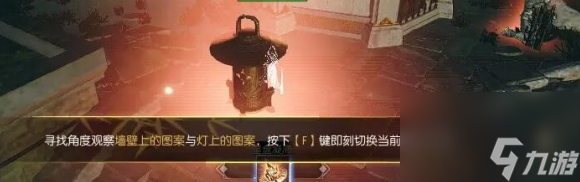 逆水寒手游说英雄卡星灯浩渺获取全攻略