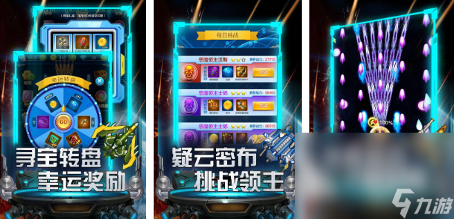 中国推出的第一个街机游戏有哪些 2025早期街机游戏排行榜