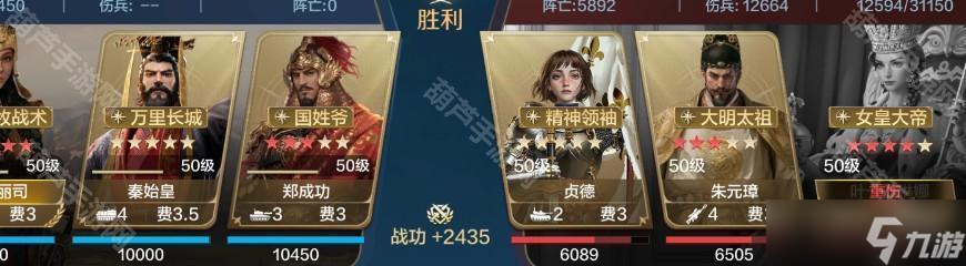 《世界启元》S9赛季秦始皇自爆队阵容攻略