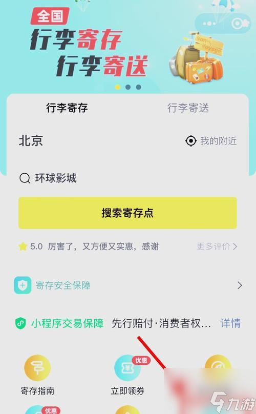 暂存箱的使用方法是什么？如何管理好暂存箱内的物品？