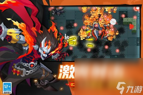 主打pve的手机游戏有哪些爆款2025 必玩的pve手游下载排行截图