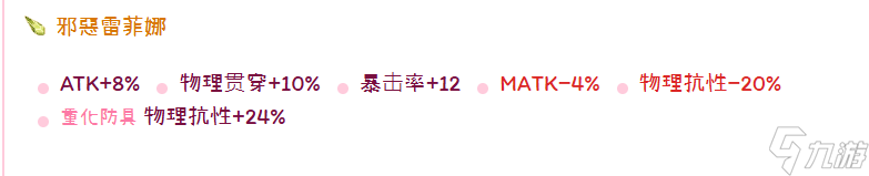 托拉姆物语听说你喜欢玩刃斩？——280版本【敏力双剑】综合向攻略