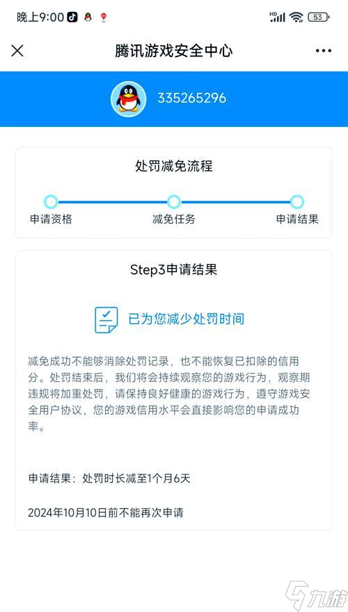 cf如何检查异常登录？有哪些安全措施？