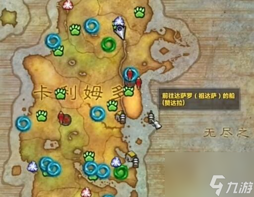 魔兽世界诺拉的遗愿任务详解