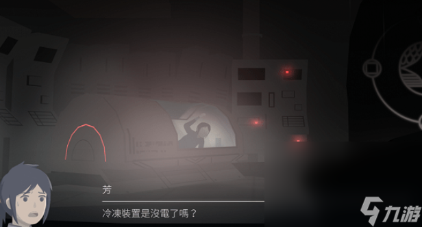  There is a game called Soul. It introduces 2025. The name of the game is Soul