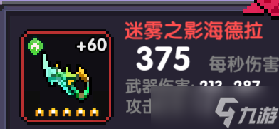 我的勇者 褪羽 · 斯托拉斯 樱花道馆 萌新向 新水忍萌新攻略