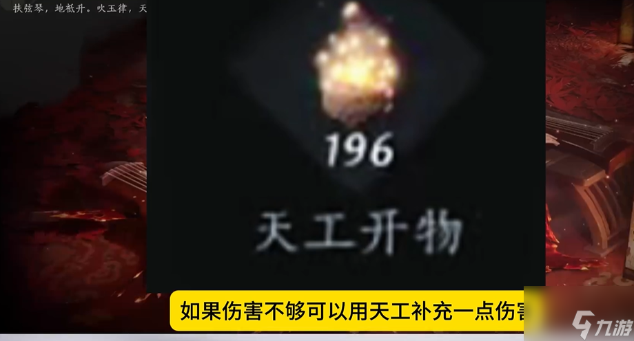 燕云十六声郑鄂试炼头像获取方法 郑鄂试炼头像免费拿