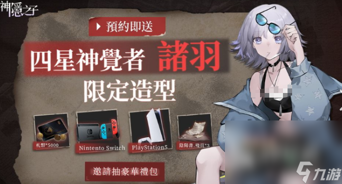 值得下载的新开手游大全2025 有意思的新开服手游汇总