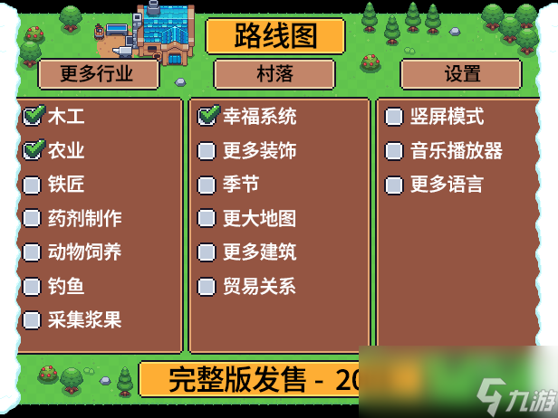 《麦穗镇物语：放置好时光》游戏特色内容介绍