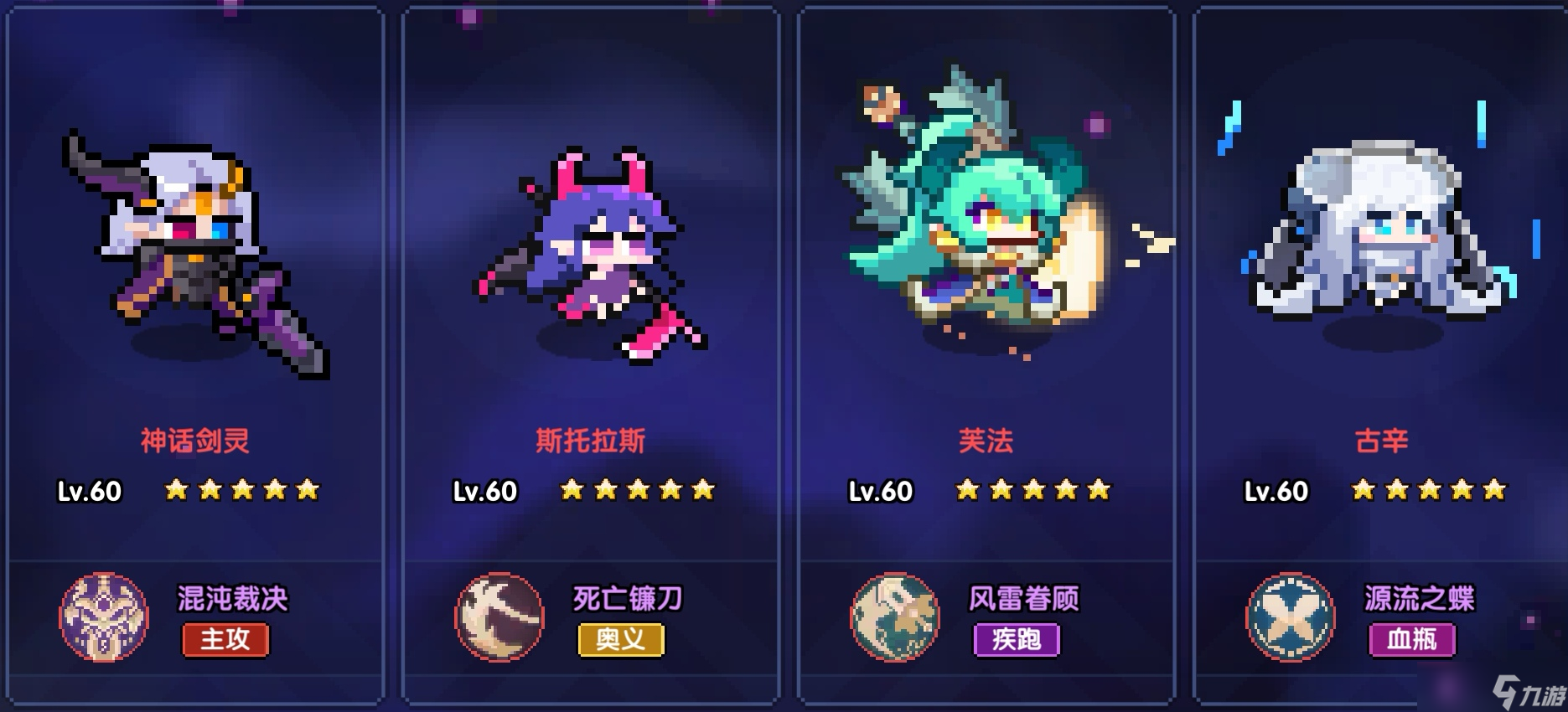 我的勇者【快速成型】【战士】勇者节版本开荒零基础攻略