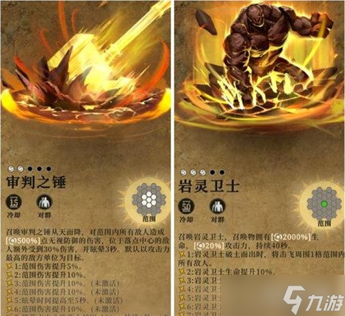 地下城堡4回血类怪物怎么打 回血类怪物打法教学
