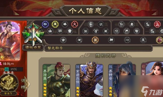 怎么获取三国杀中的稀有鱼