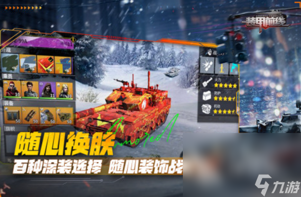 热门的征服世界战役游戏合集 2025火爆的征服世界战役游戏推荐