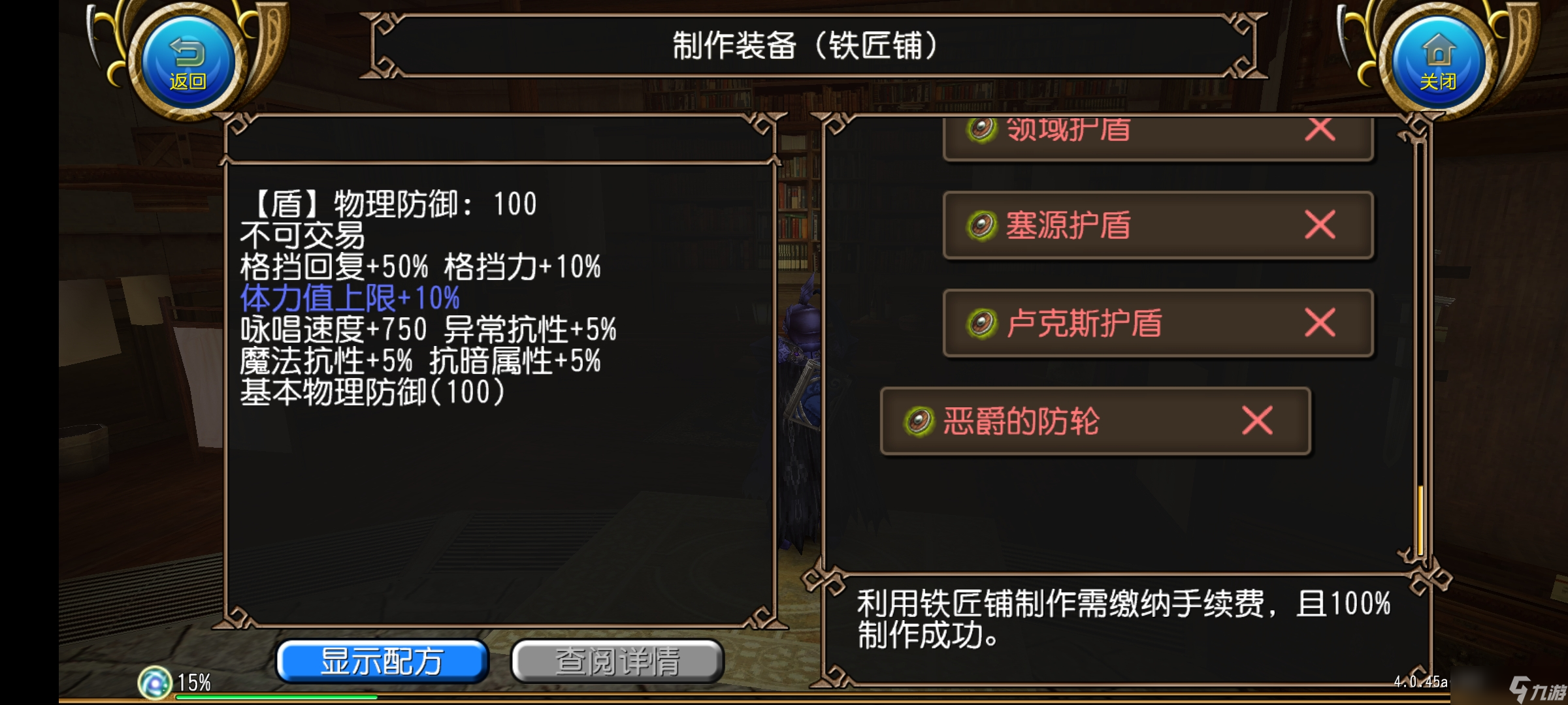 托拉姆物语能扛能打的坦克，百抗百暴百穿（异抗杖盾终结坦个人玩法分享）