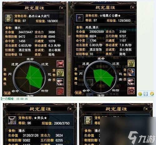 完美世界中树石头的打法是什么？如何高效获取？