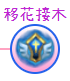 托拉姆物语新号新手坦攻略 技能篇