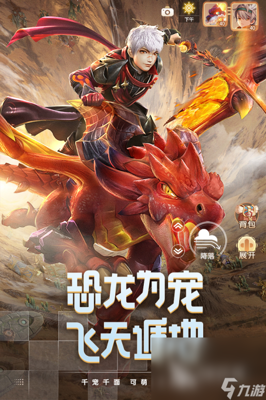 火爆的自由建造房子游戏前十名2025 热门的建造手游排行榜