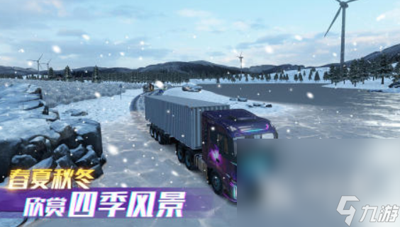 真实汽车游戏推荐手机版 2025能模拟汽车的游戏分享