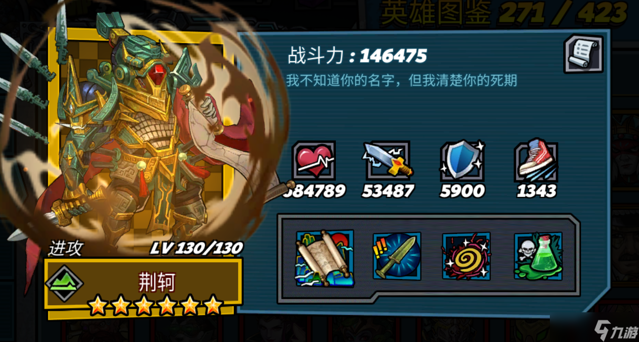 克隆战争V3白嫖攻略之英雄篇2