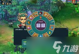梦幻西游小小心经藏奇妙活动玩法是什么
