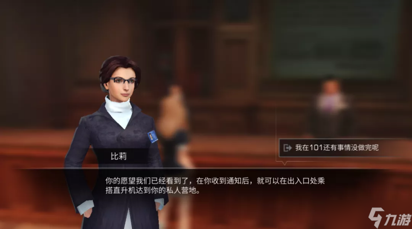 明日之后听说刚加入明日大陆的幸存者，都得过萌新学院这一关！