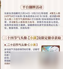 第五人格520游戏热爱日活动怎么样