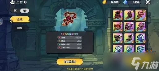 英勇之地手游新手第一天起号攻略 英勇之地第1天必做任务流程