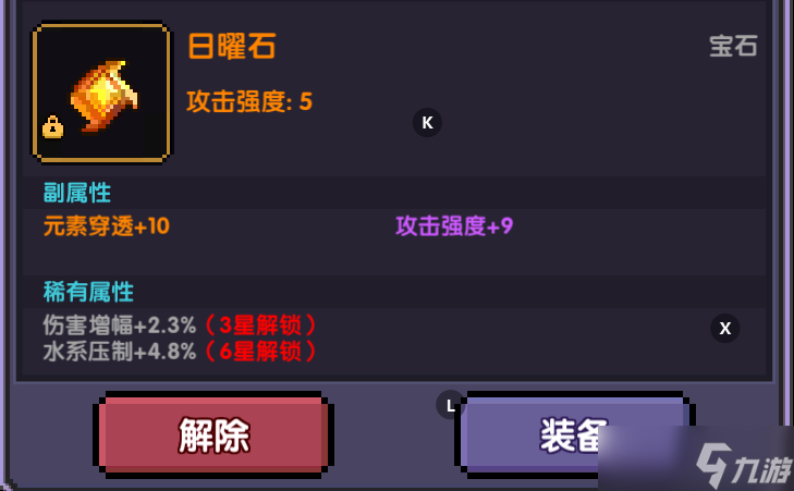 我的勇者【萌新保姆级攻略】【简单易懂】快速开荒成型——【游侠篇】