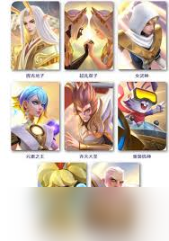 上古王冠齐天大圣强度怎么
