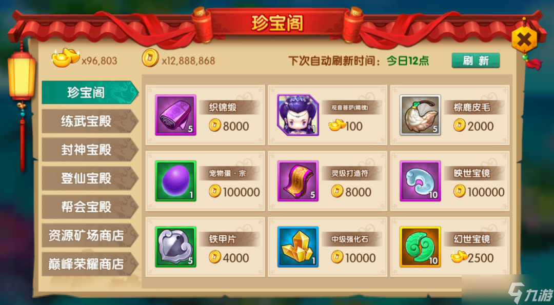 少年悟空传少年悟空传 | 全新地图大爆料，快来提前了解一下吧！