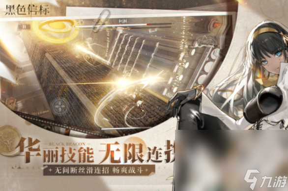 什么游戏职业多 2025职业多样的游戏有哪些