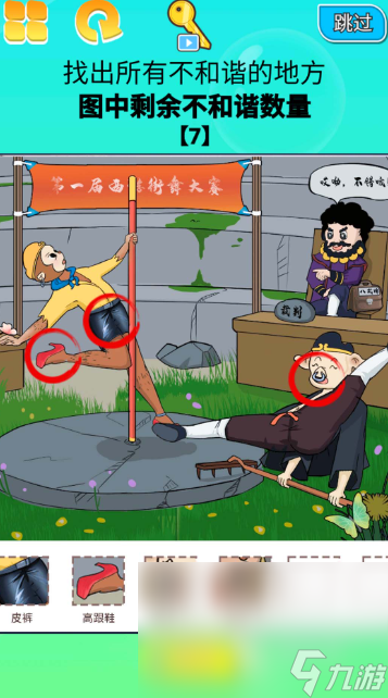小孩玩的最经典的游戏是什么2025 经典的童年游戏下载介绍