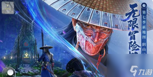 《不良人：破局》最强阵容搭配推荐