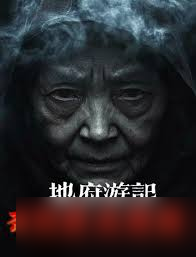 凡人传说黄泉路玩法