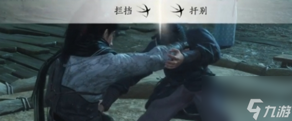 燕云十六声相扑怎么获胜