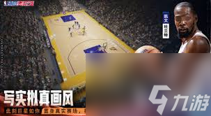 热血美职篮与美职篮全明星的区别是什么