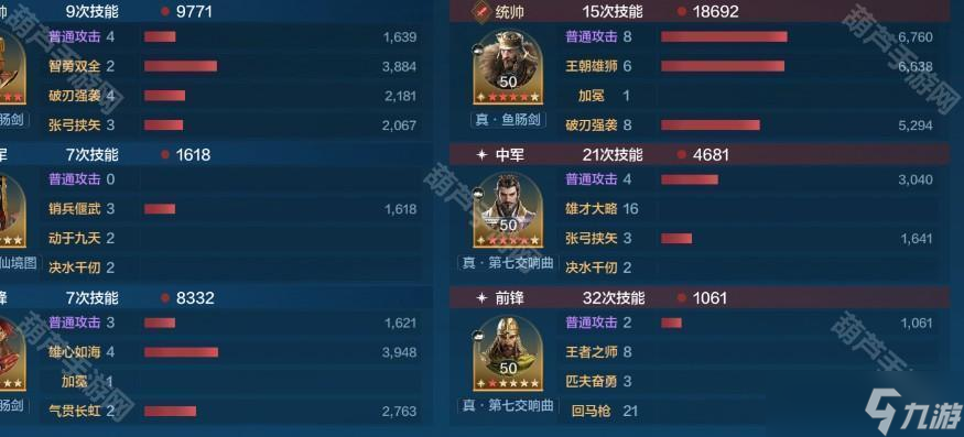 《世界启元》S9赛季秦始皇自爆队阵容攻略