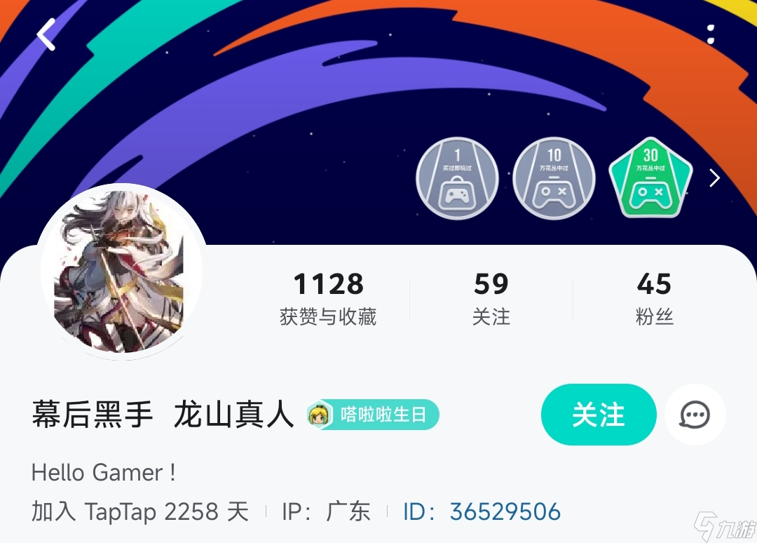 想不想修真「想不想修真」关于女官的关注列表