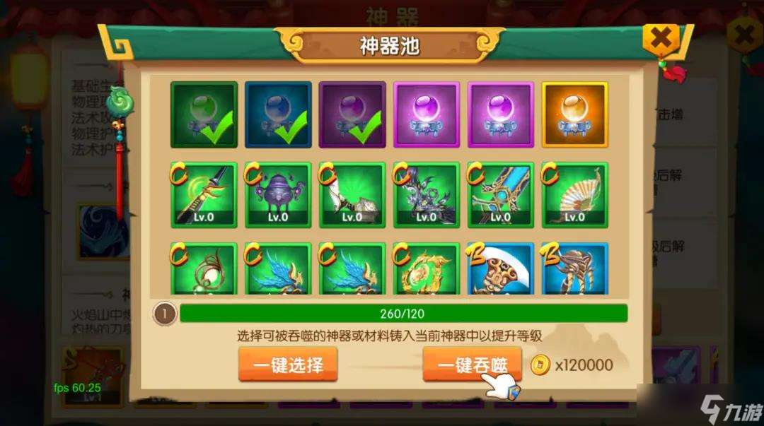 少年悟空传《少年悟空传》新版本爆料② 多重暖心优化，抢先看！
