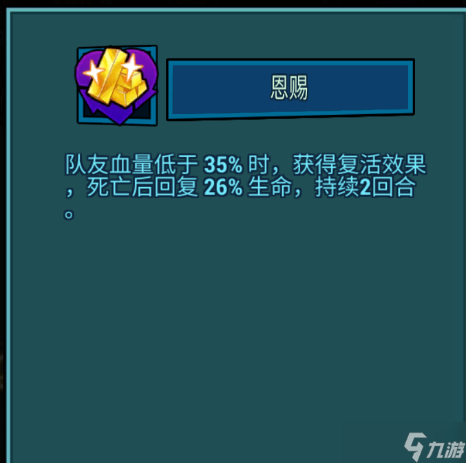克隆战争V3白嫖攻略之英雄篇2