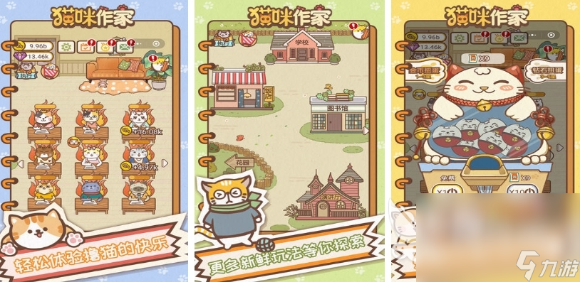 正版小猫咪游戏排行榜 2025热门的小猫咪游戏合集