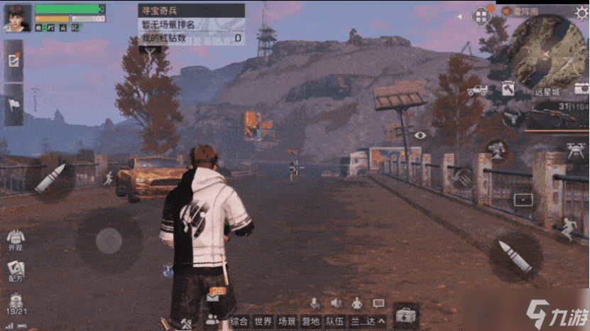 明日之后成为最优步枪兵需要什么条件？这篇攻略就够了！
